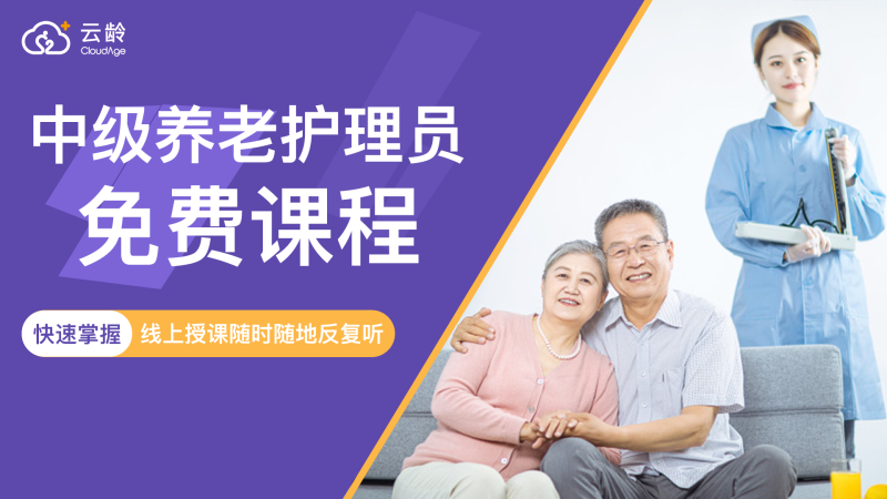 课程封面